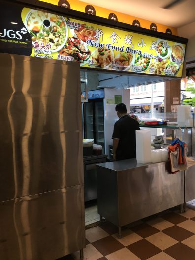 new food town seafood @ kopitown 6th avenue