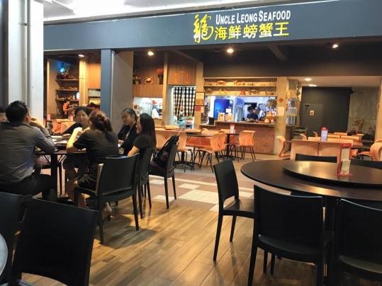 uncle leong jurong seafood