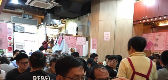 3pm at yat lok stanley street central