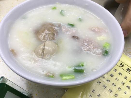 mixed innards congee
