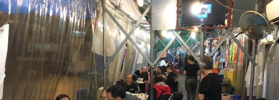 tai yuan dai pai dong泰源大排档