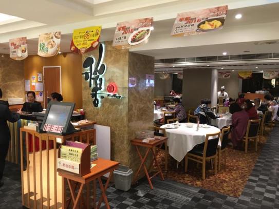 tao heung mongkok 稻香旺角