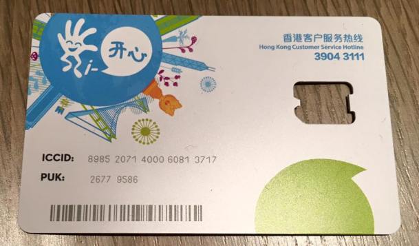 this i-sim card fro free 3G data & free calls in HK & Macau is really useful
