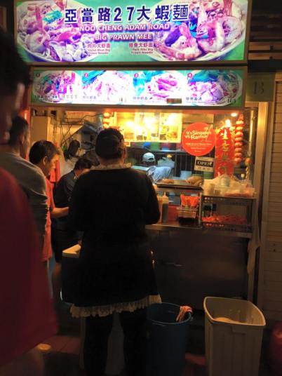 adam road noo cheng big prawn noodles