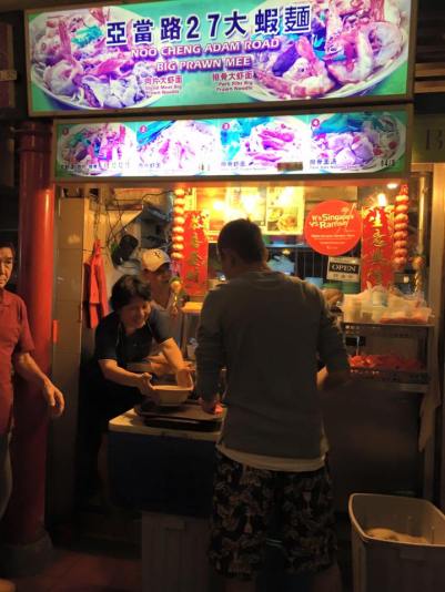 adam road noo cheng big prawn noodles