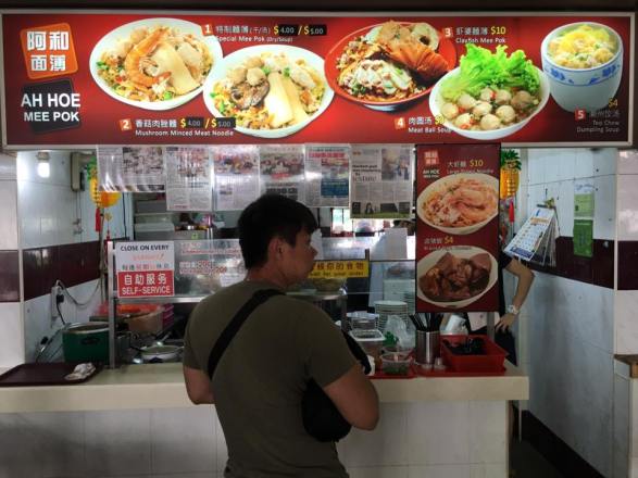 ah hoe bakchormee wed 11.15am