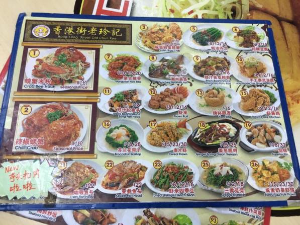 hk street old chun kee menu
