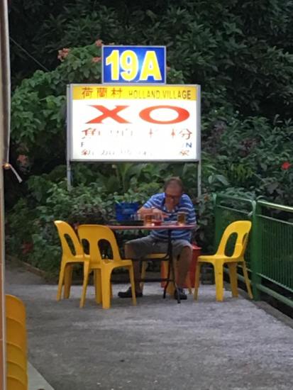 holland village XO fish head bee hun