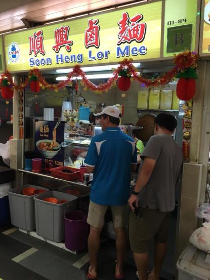 soon heng lor mee 