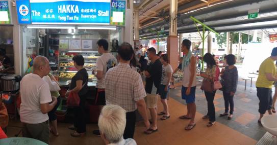 hakka yong tau fu @ ghim moh food centre