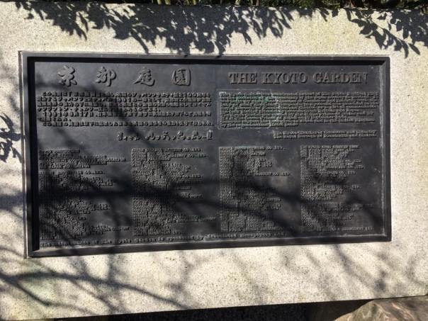 japanese garden @ holland park