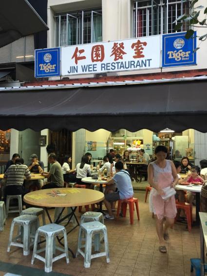 jin wee restaurant @ siglap
