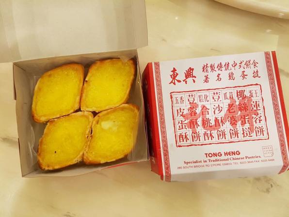 PK's sup sup soi 40k egg tarts