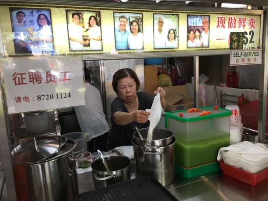 Four Seasons Chendol