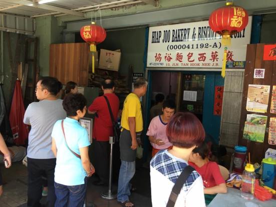 hiap joo bakery & biscuit factory
