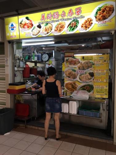 meiling street wanton mee