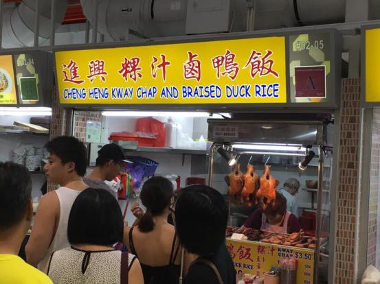 cheng heng kueh chap