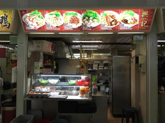 heng kee fishball noodles stall #02-85