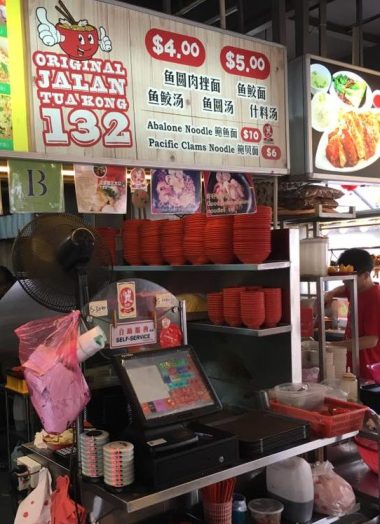 jln tua kong mee pok tar @ 6th avenue