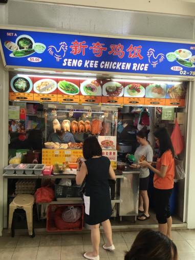 seng kee chicken rice