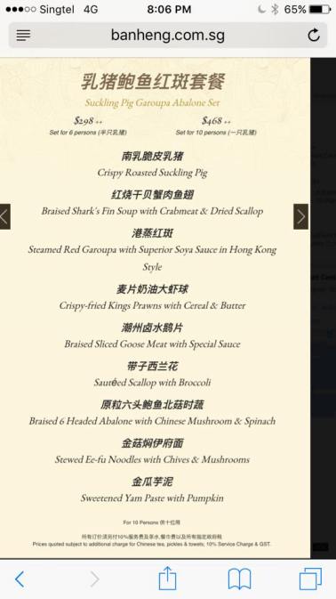 6pax suckling pig dinner S$298