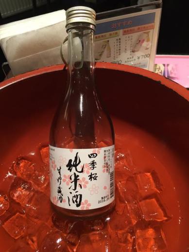 junmai-sake