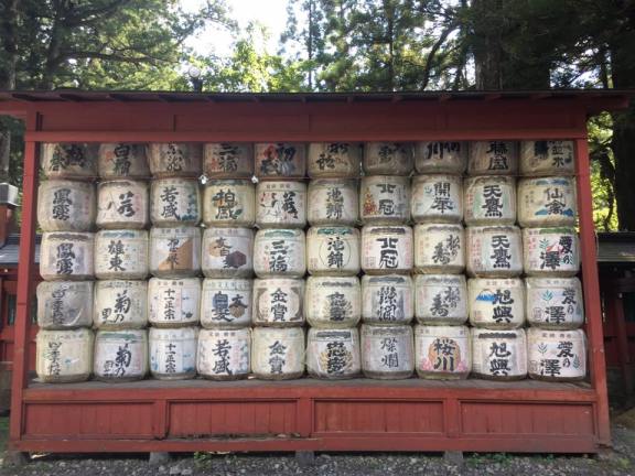 sake-drums-futarasan