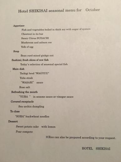 shikisai-kaiseki-dinner-menu