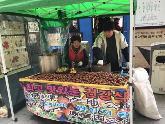 d1-chestnut-vendor-anguk-station-exit-6