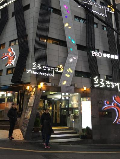 Pro Ganjang Gejang (프로간장게장) raw sauce crab restaurant