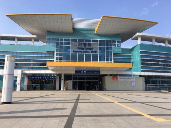 gapyeong station