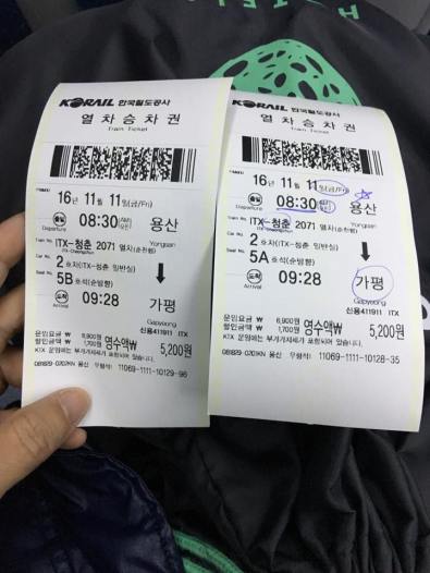 itx train tickets