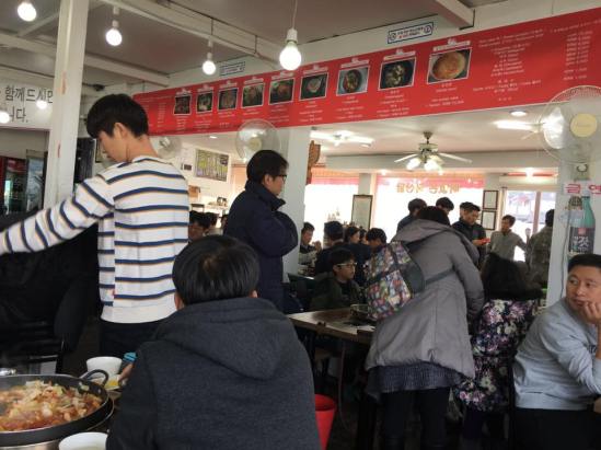 mr dakgalbi 닭갈비at chuncheon 春川 nami island ferry point