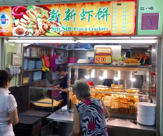 sin sin prawn crackers