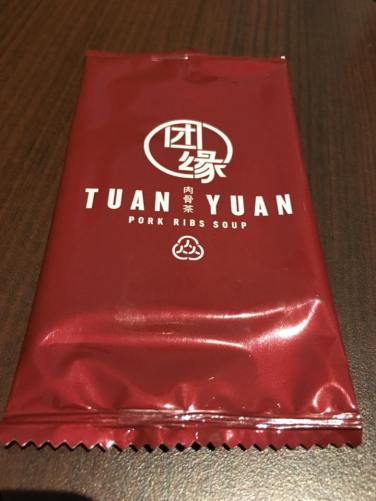 tuan-yuan-bkt-restaurant