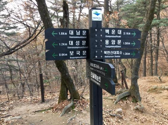 another-1-9km-to-academy-info-centre2-this-part-really-really-hard