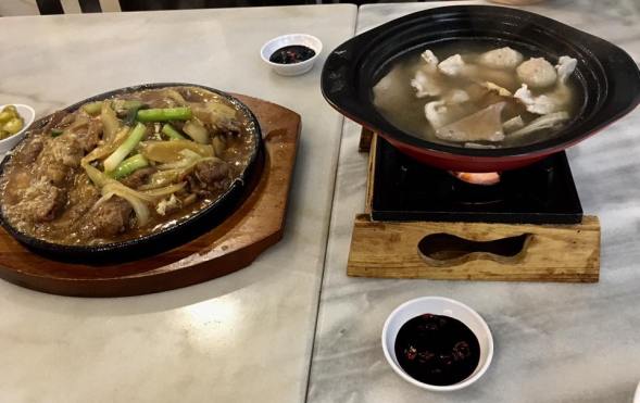 beef horfun & pig innards soup