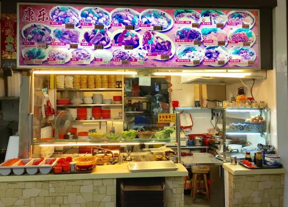 康乐kueh chap @ HL43 Food House coffeeshop