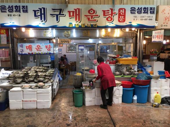 fish-roe-sperm-sacs2