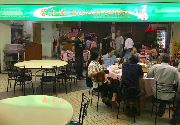 fragrant garden upper serangoon