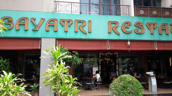 gayatri @ race course road