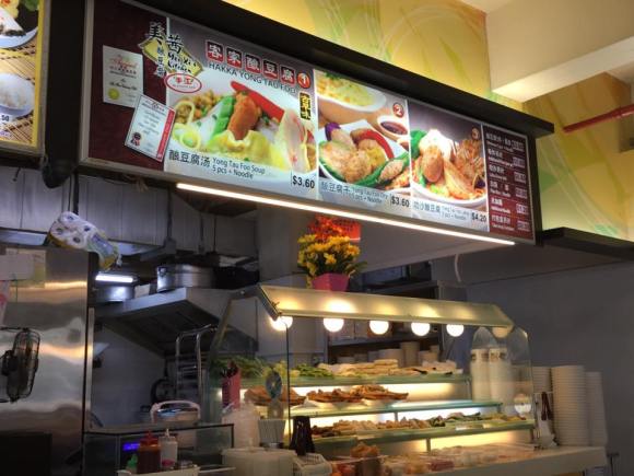 meixi's kitchen yong tau foo 美茜酿豆腐 