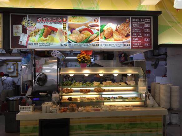 meixi's kitchen yong tau foo 美茜酿豆腐 