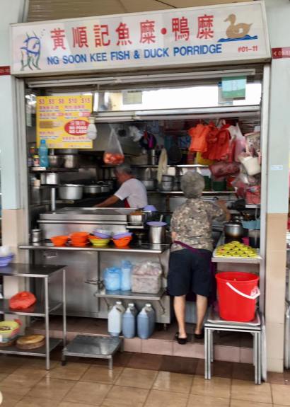 ng soon kee fish soup