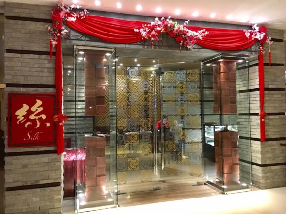 silk restaurant @ sicc thomson