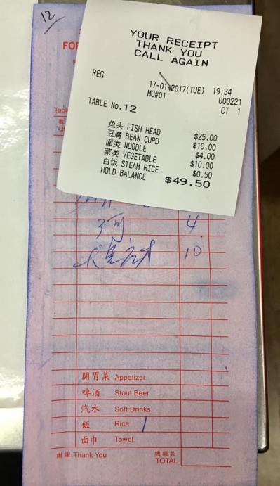 S$49.50nett for 4 dishes inc fish head for 4pax