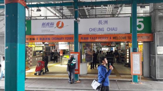 central-ferry-to-cheung-chau