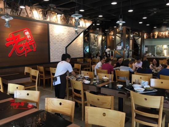 lao jie fang 老街坊 upper payar lebar road