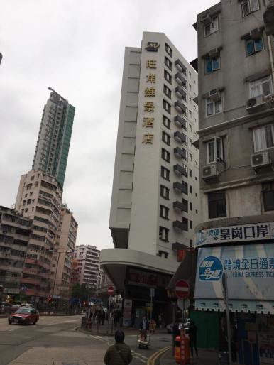 metropark hotel mongkok at prince edward