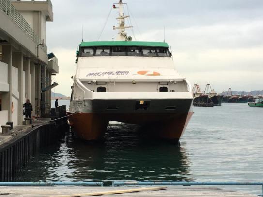 return by 5.40pm fast ferry catamaran 35mins journey to central ferry pier